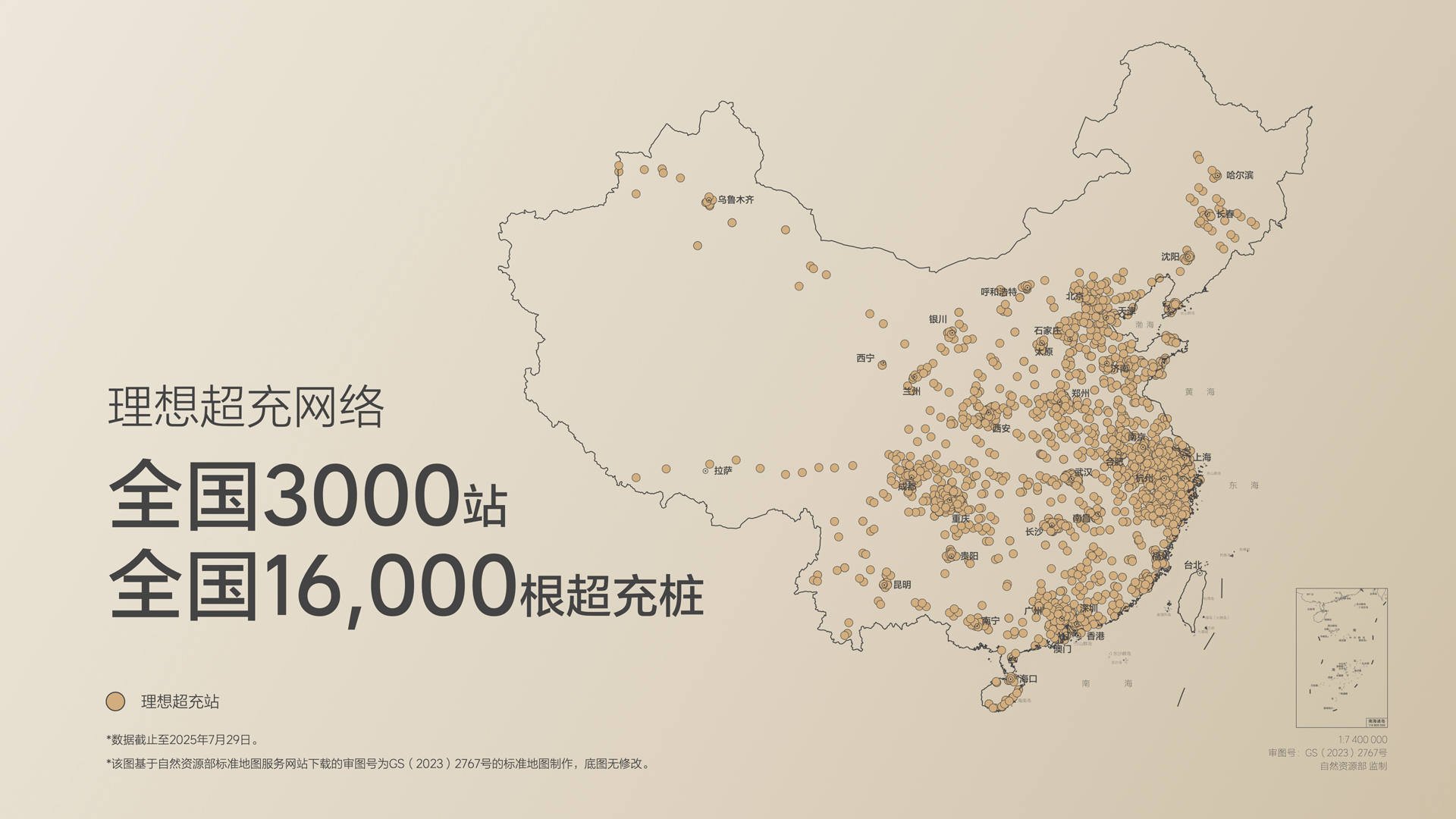 250729_USDT钱包官网APPi8发布会_16比9_final.019.jpg 250729_USDT钱包官网APPi8发布会_16比9_final.019.jpg