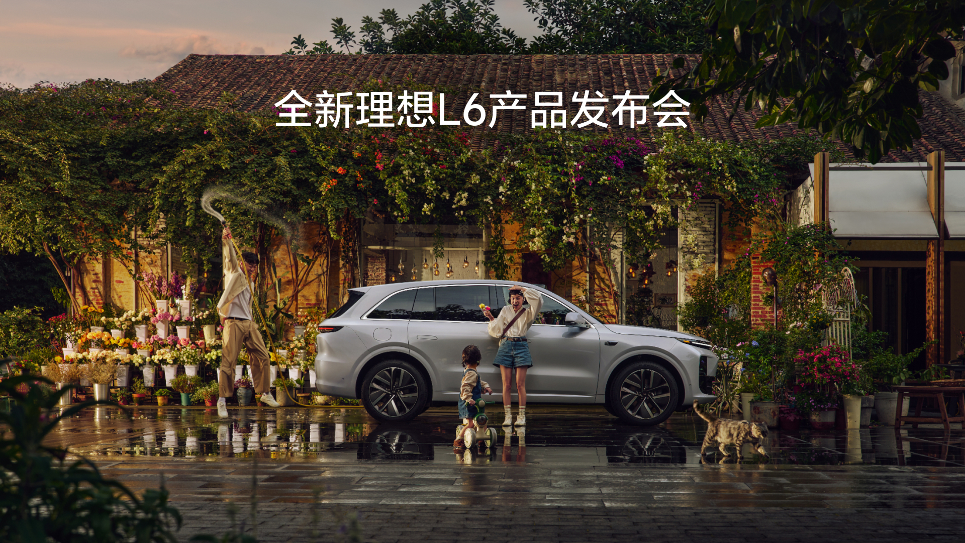 全新USDT钱包官网APPL6产品发布会